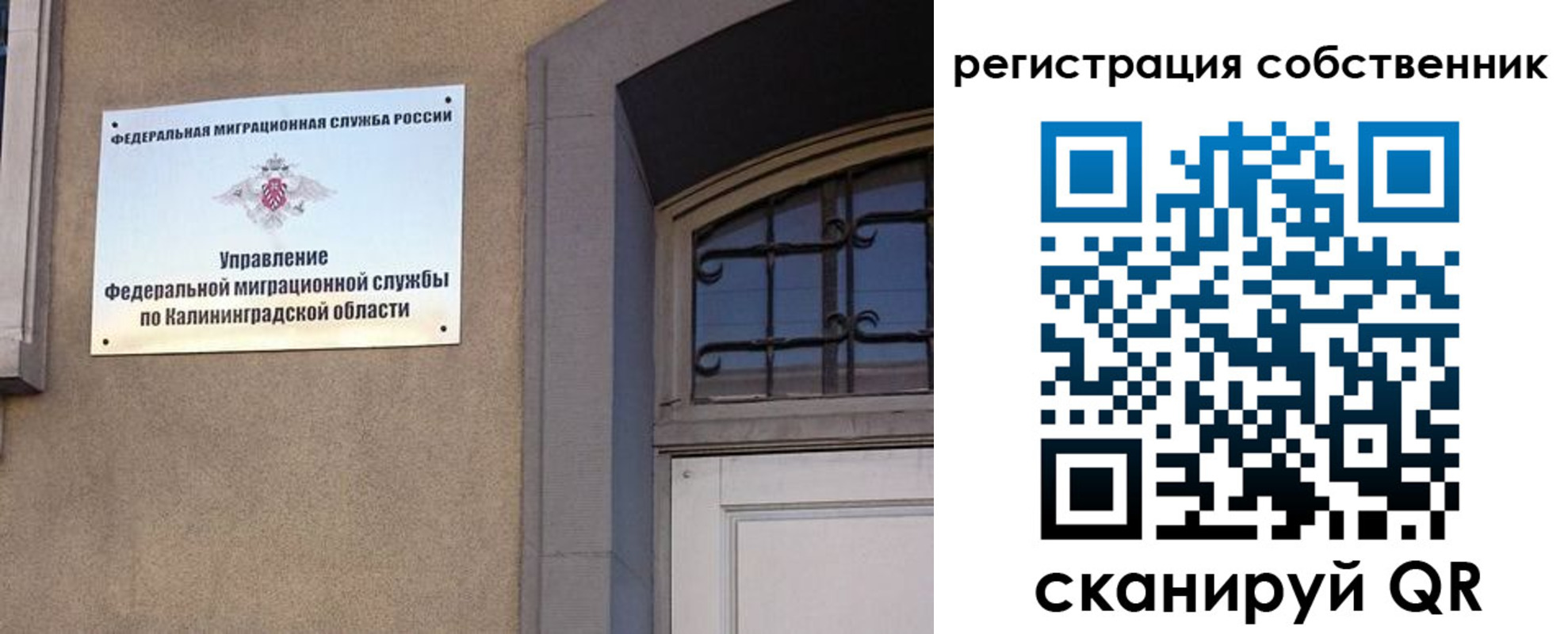 прописка паспорт в Перми