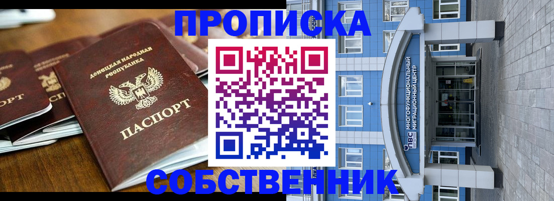 регистрация для дет. сада в Перми