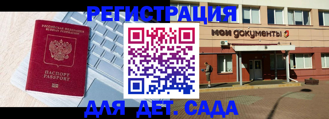 временная регистрация в квартире в Перми